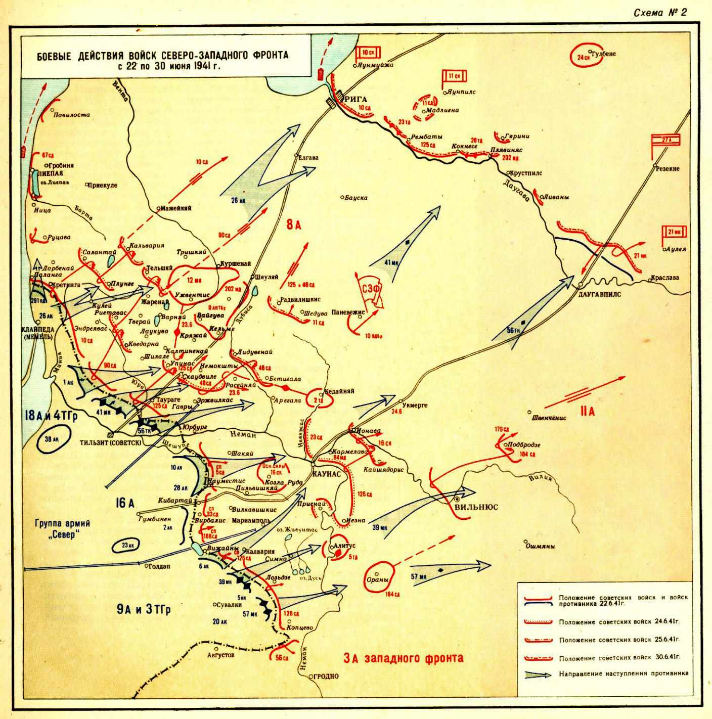 Начало войны 1941 западный фронт. Карта боевых действий Северо Западного фронта 1941. Карт а боевых дейсьви 1941 года западныйфорнт. Приграничные сражения (22 июня ― 10 июля 1941). Западный фронт июнь 1941 боевые действия карта.